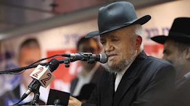 צילום: פלאש 90